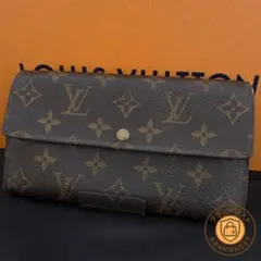 ルイヴィトン モノグラム ポルトフォイユサラ 長財布