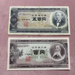 2026年最新】旧 500円 札の人気アイテム - メルカリ
