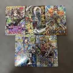 モンスト ウエハースカード ルシファー - メルカリ