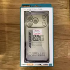 ray-out iPhone18pro用ケース RT-P58PFC2/BM