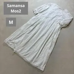 ホワイト 七分袖 フレアワンピース