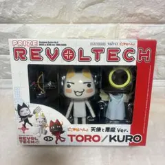 2026年最新】どこでもいっしょ リボルテックの人気アイテム - メルカリ