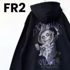 2025年最新】fr2 パーカー ハロウィンの人気アイテム - メルカリ