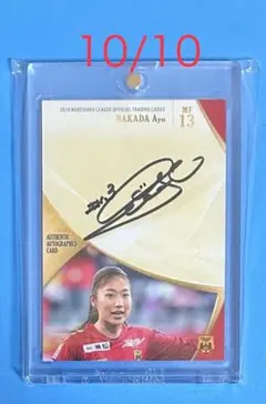 2025年最新】仲田歩夢 サインの人気アイテム - メルカリ