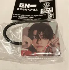 ENHYPEN ガチャガチャ　ヘアゴム　ジェイク2025年