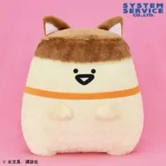 2026年最新】お文具といっしょ ぬいぐるみ xlの人気アイテム - メルカリ