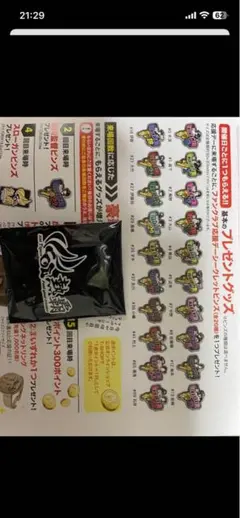 2026阪神タイガース ファンクラブ応援デー ピンズ 近本光司選手 - メルカリ