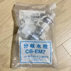 Item thumbnail for item aa36fba7-cef8-49cd-9c49-50daa1359b6c