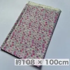 リバティ タナローン アシュテッド ユニコーン 1.0m