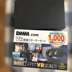 InfoLens VRD-125