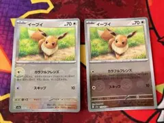 イーブイ：Vスタートデッキバトル～イーブイゲットだぜ～ PROMO S-P