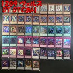 遊戯王 ゲートボール クラシック 1209環境 暗黒界デッキ - メルカリ