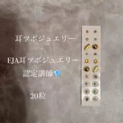 彩向天様 リクエスト 2点 まとめ商品