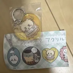 ちいかわ アクリルキーホルダー４ シーサー