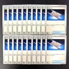 【デッキパーツ】 夜のタンカ 20枚まとめ売り 汎用カード