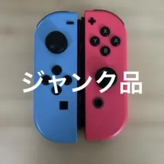 2026年最新】switch joy-con ジャンクの人気アイテム - メルカリ