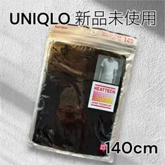 UNIQLO HEATTECH 半袖アンダーシャツ 140cm 新品