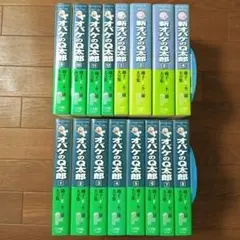 2026年最新】オバケのq太郎 全巻の人気アイテム - メルカリ