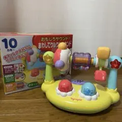Toyroyal まわしてクルクルランド 知育玩具のサムネイル