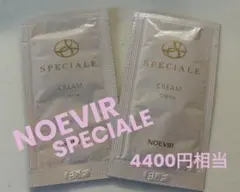 ノエビア スペチアーレクリーム1g×2個のサムネイル