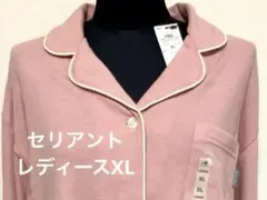 【新品】イオン　セリアント　レディース長袖パジャマ XL ピンク　リカバリーのサムネイル