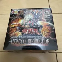 遊戯王OCG レガシー・オブ・デストラクション