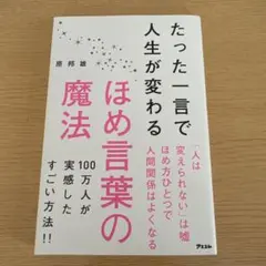 ぽにょ＊様 リクエスト 2点 まとめ商品