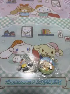 くら寿司　シナモロール　コラボ　フィギュア　缶バッジ　クリアファイル