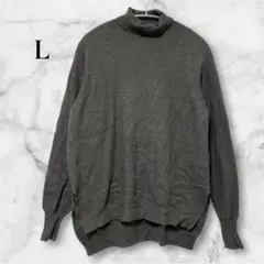 美品✨【L】グレー タートルネック ニット ビックシルエット 体型カバー 無地