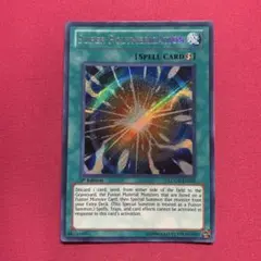 特価】遊戯王 英語版 LCYW版 手札抹殺 シークレットレア 1st - メルカリ