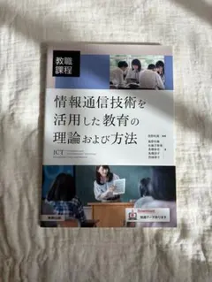 Item thumbnail for item 3a11571e-d3e8-4cee-9c21-572a7565b43e