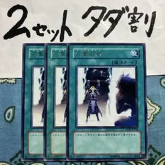 igyd0306様 リクエスト 4点 まとめ商品