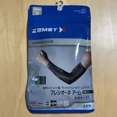 新品試着のみ⭐︎ZAMST アームカバー グレー Sサイズ　両腕セット