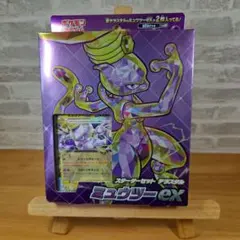ポケカ スターターセット テラスタル ミュウツーex