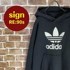 大人気　アディダス　トレフォイルロゴ　デザインスウェットパーカー