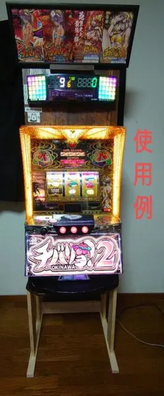 【累積283台目】1台用のパチスロを置く台★左側が広い珍しいデザインの一点モノ 累積283台目】1台用のパチスロを置く台☆左側が広い珍しいデザインの