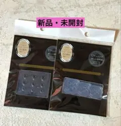 【新品・未開封】UVレジン シリコンモールド 2点セット