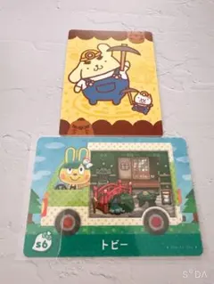 あつ森 amiiboカード トビー けろっぴ サンリオ