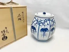 ☆茶3 平安手塚祥堂 淡々斉好 水指 共箱高さ22.5cm 東キ7-0725① ☆茶3 平安手塚祥堂 淡々斉好 水指 共箱高さ22.5cm 東キ7-0725①