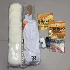 わ*し様 セブンイレブンHAPPYくじ　特賞　ラストワン賞まとめ売り