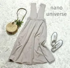 ナノユニバース ワンピース 2way ジャンパースカート ニットセット