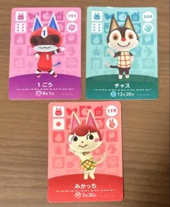 amiiboカード　1ごう　チャス　みかっち　ねこキャラセット