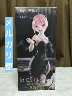 五等分の花嫁BiCute Dark Figure 中野一花