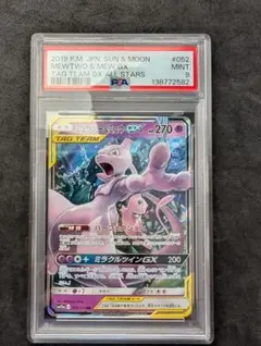 2026年最新】タッグチーム gx rrの人気アイテム - メルカリ