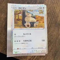 フシギダネ CL ポケモンカードゲーム Classic CLF 001/032 | Mercari