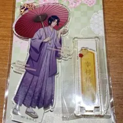 新品☆【2点セット】YSL 刺繍トートバッグ+ポーチ