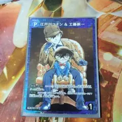 ソ*ラ様 名探偵コナンカードゲーム 江戸川コナン&工藤新一 プロモ