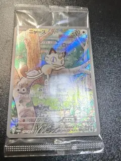 スタートデッキGenerations スペシャルバトルセット プロモ ニャース