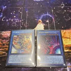 カオスソルジャー　ブラックカオスのサムネイル