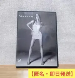 Mariah Carey: #1s マライヤ・キャリー DVD【匿名・即日発送】